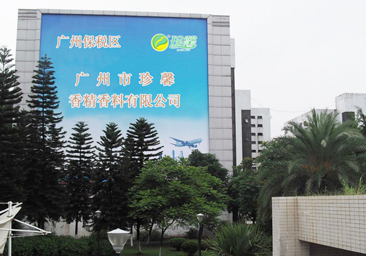चीन Guangzhou Zhenxin Flavors &amp; Fragrances Co., Ltd. कंपनी प्रोफाइल