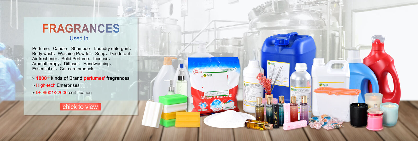 मोमबत्तियों की सुगंध