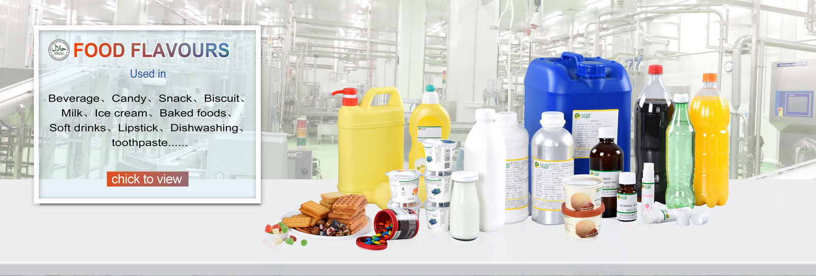 स्वाद सुगंध