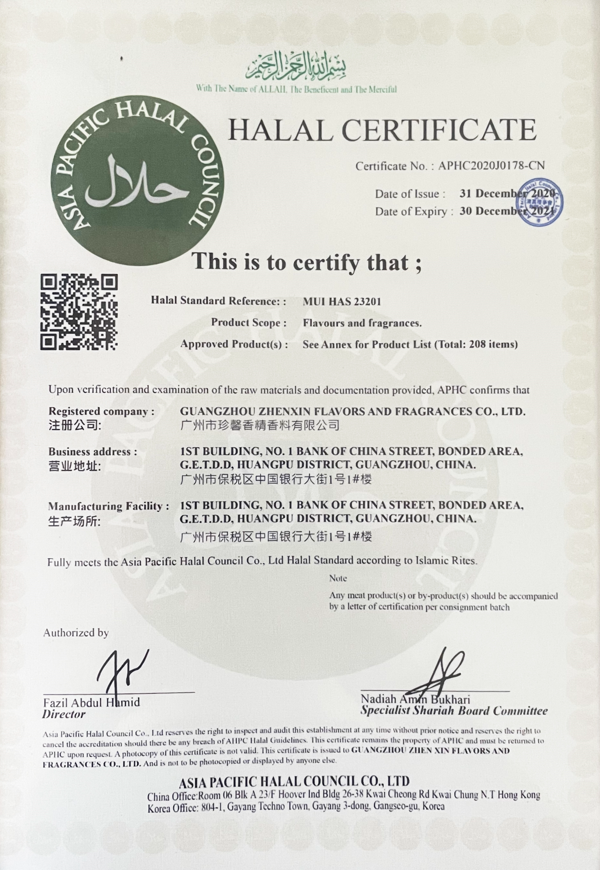 खाद्य ग्रेड बेकरी स्वाद स्ट्रॉबेरी दूध बिस्किट बिस्किट के उत्पादन के लिए स्वाद 6