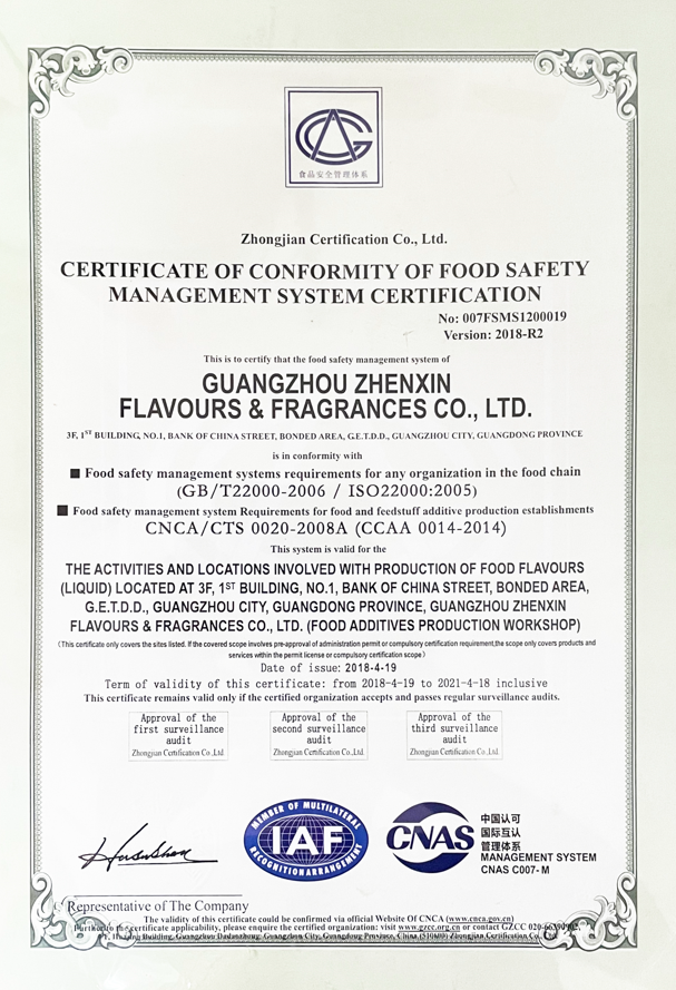 खाद्य ग्रेड बेकरी स्वाद स्ट्रॉबेरी दूध बिस्किट बिस्किट के उत्पादन के लिए स्वाद 7